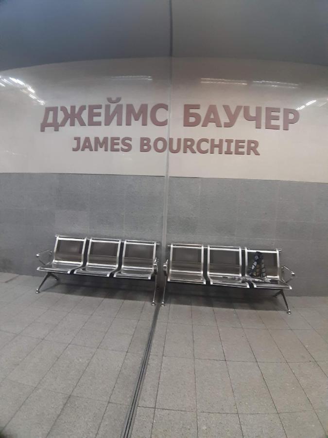 малко Oазисче * Софія